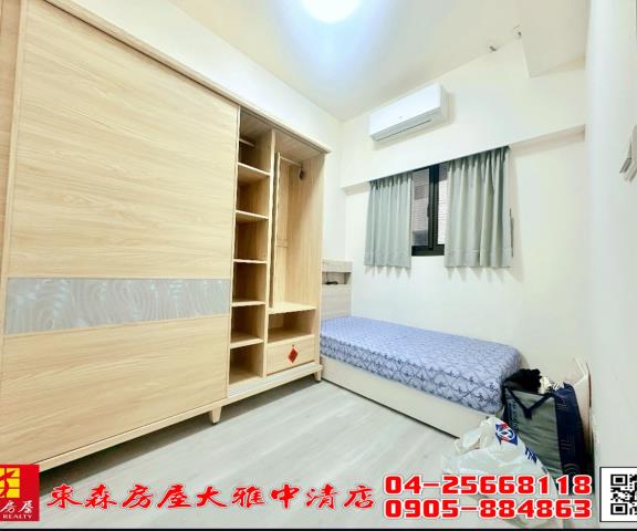 大雅大樓-3