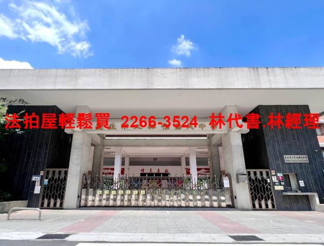 台北法拍公寓-10
