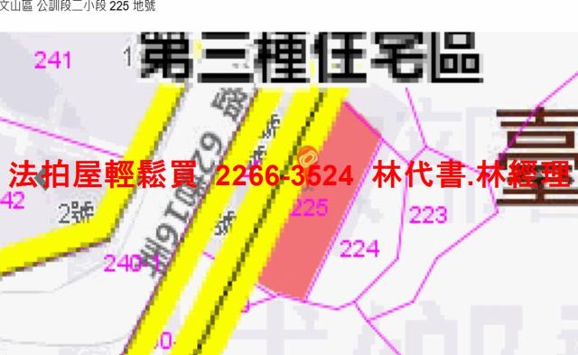 台北法拍公寓-13