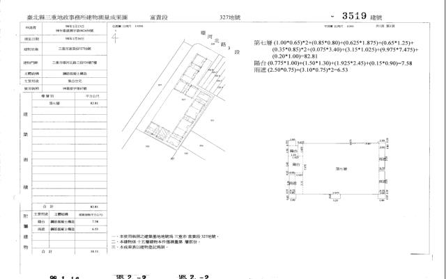 新北拍賣大樓-5