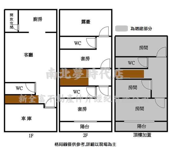台南東區透天-14