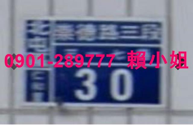 台中北屯法拍透天-6