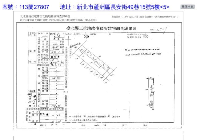 蘆洲公寓法拍-10