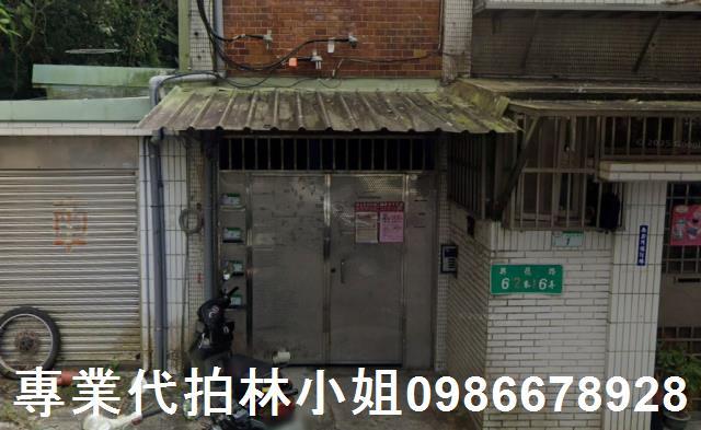 文山區公寓法拍-3