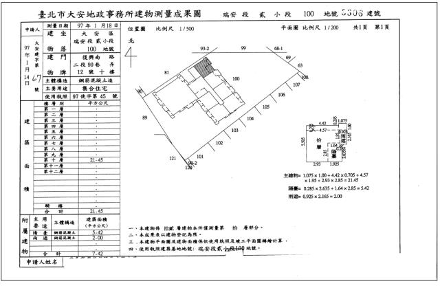 台北法拍大樓-4