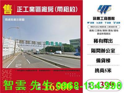 桃園中壢廠房-1