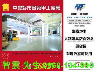 桃園中壢廠房-1