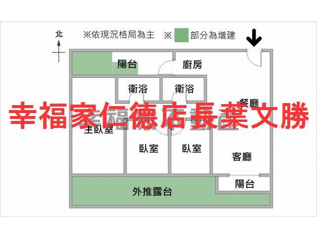 台南新市華廈-1