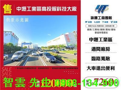 中壢廠房-1