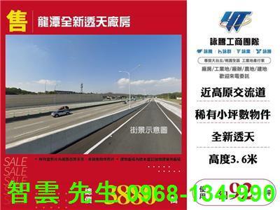 龍潭廠房-1