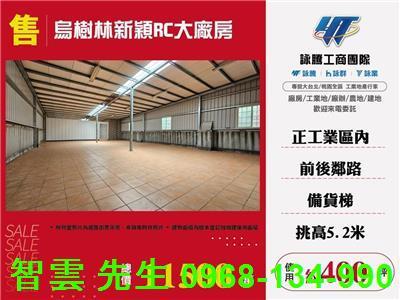 龍潭廠房-1