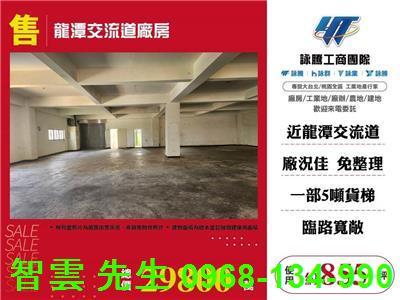 龍潭廠房-1