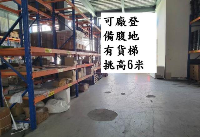 八德廠房-1