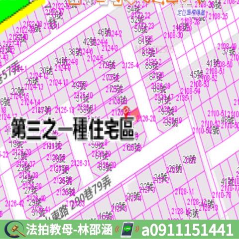 鳳山法拍透天-10