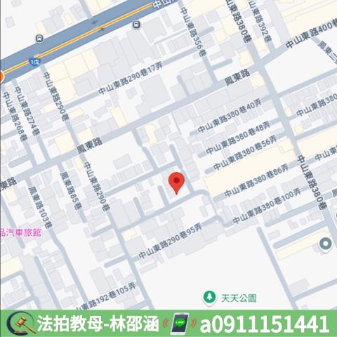 鳳山法拍透天-11
