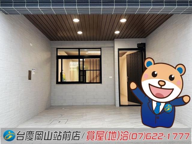 岡山透天-1