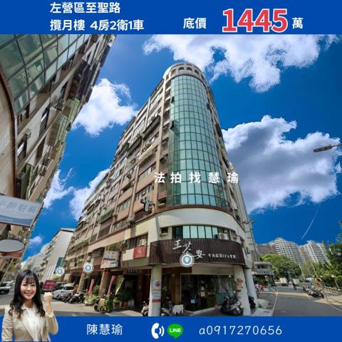 高雄大樓法拍-1