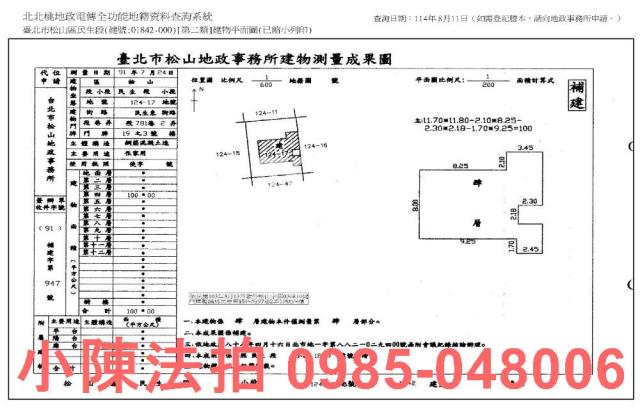 台北拍賣公寓-9