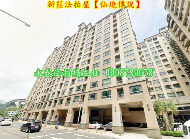 新北大樓拍賣-2