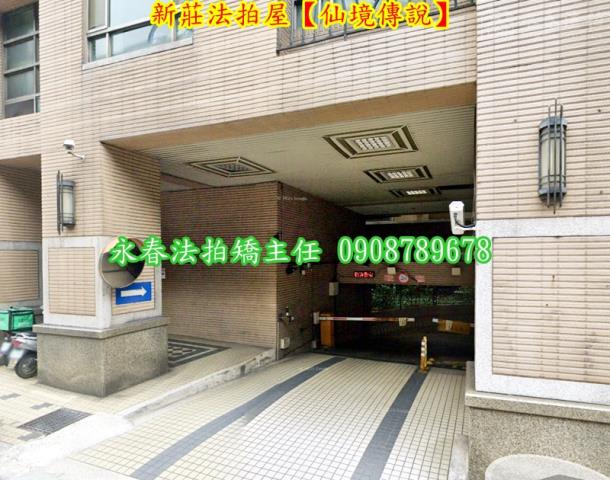 新北大樓拍賣-4