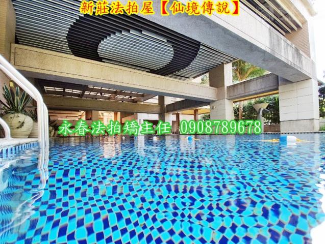 新北大樓拍賣-5