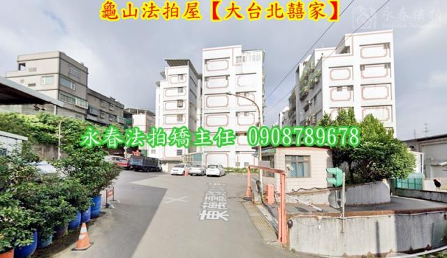 桃園龜山法拍公寓-5