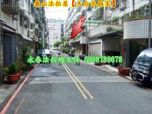桃園龜山公寓法拍-8