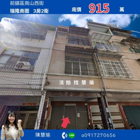 前鎮法拍透天-1