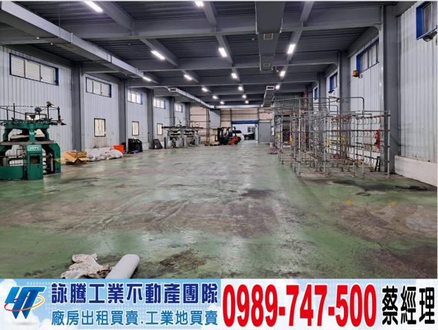 蘆竹廠房-1