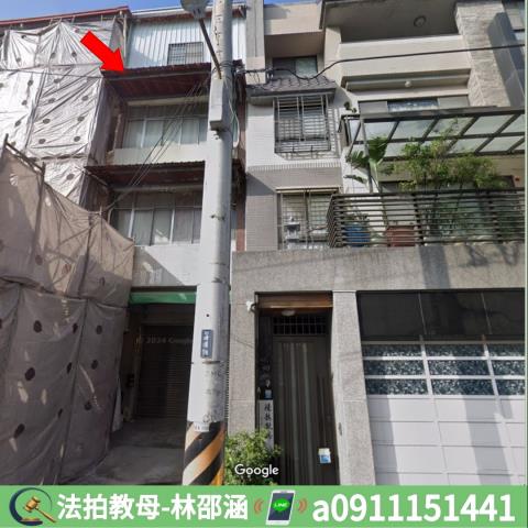 鳳山透天法拍-3