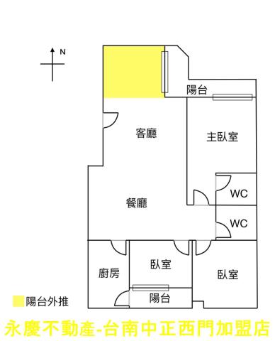安平華廈-14