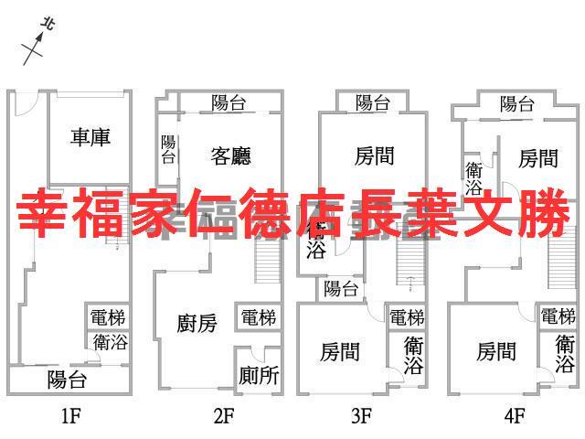 台南透天-1