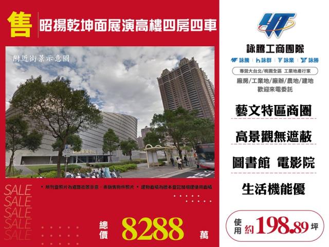桃園桃園區大樓-1