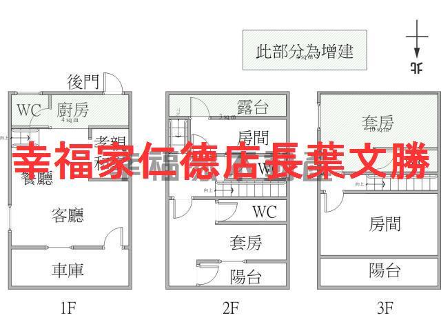 台南西港透天-1