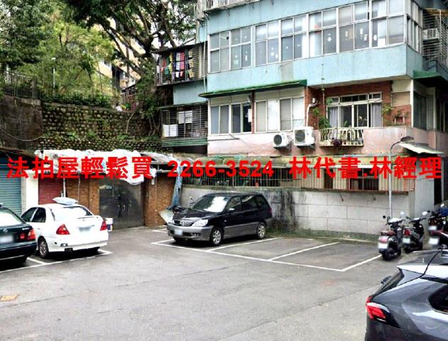 台北法拍公寓-1
