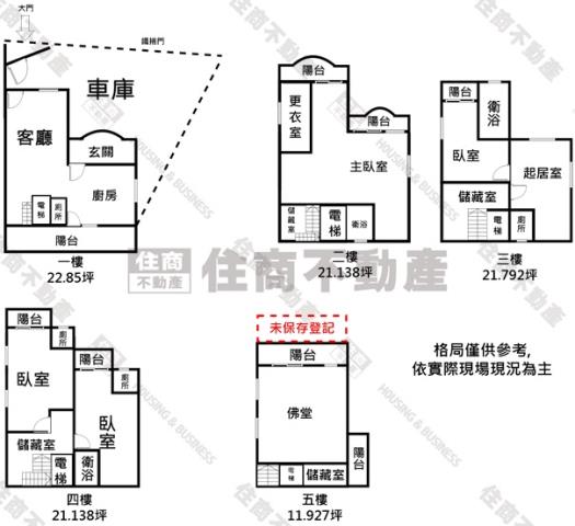 高雄仁武透天-14