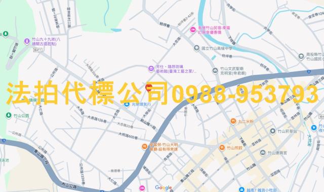南投竹山透天法拍-5