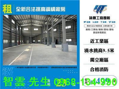 觀音廠房-1