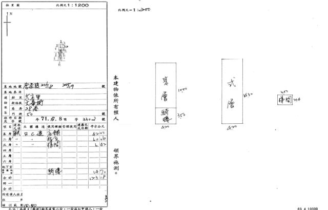 梧棲透天法拍-4