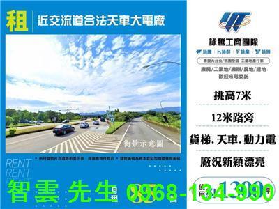 大溪廠房-1