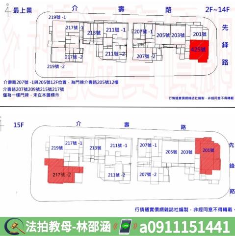 高雄法拍大樓-10