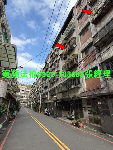 桃園公寓法拍-1