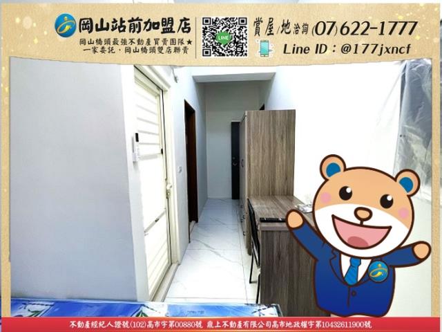 高雄透天-1