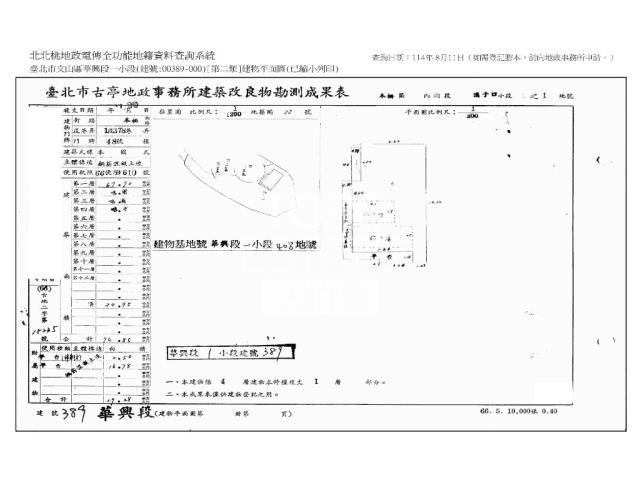 台北文山區法拍公寓-12