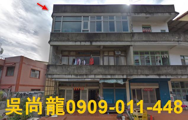 苗栗獅潭透天法拍-1