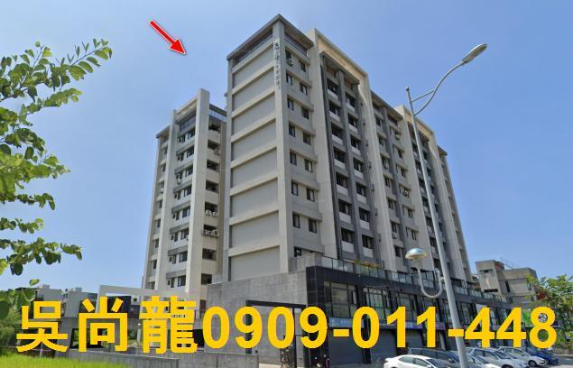 苗栗竹南華廈法拍-1
