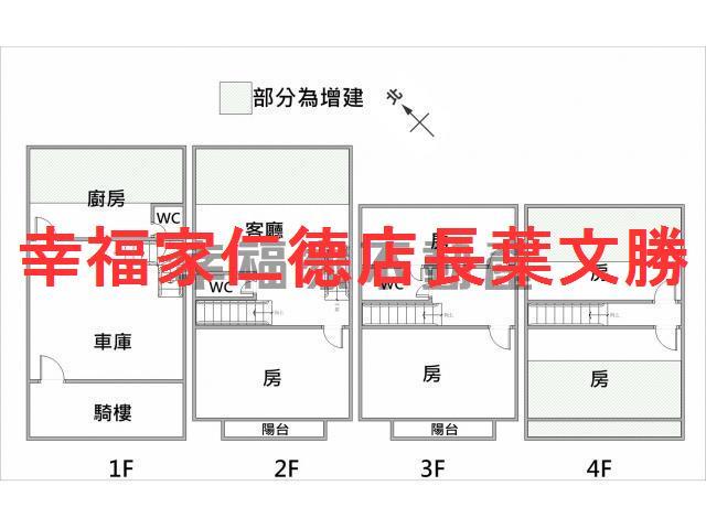 台南透天-1