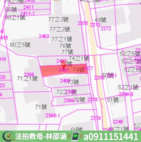 台南將軍透天拍賣-8