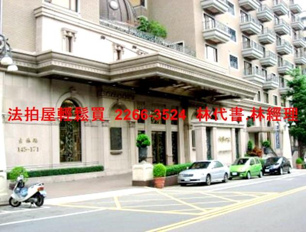 桃園蘆竹大樓法拍-2