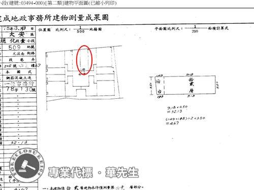信義區拍賣大樓-8